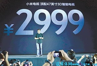 智能电视 一场创意无限的客厅革命