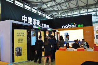 新零售智能升级 中路拿吧亮相2018上海CVS展，引领互联网销售新趋势